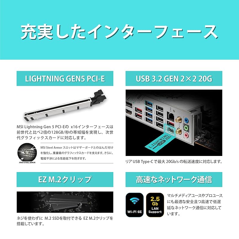 MSI X670E GAMING PLUS WIFI Совместимость с процессорами AMD Ryzen серий 7000/9000 [материнская плата ATX с большим бело-серебристым радиатором и богатым набором функций для