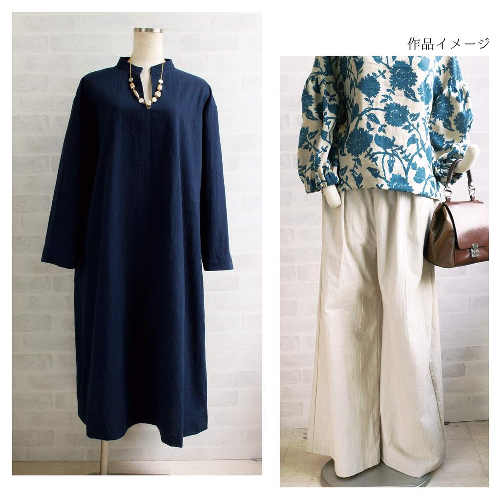 Cosmo Textile Hand Wash 110cm Wide X 6m Sheeting, Plain, Wrinkled, Natural, Approx. Cut, AD2678-KN-6M