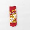 1pair Lucky Cat Red Socks Cotton Women Socks New New Year's Socks  Women
