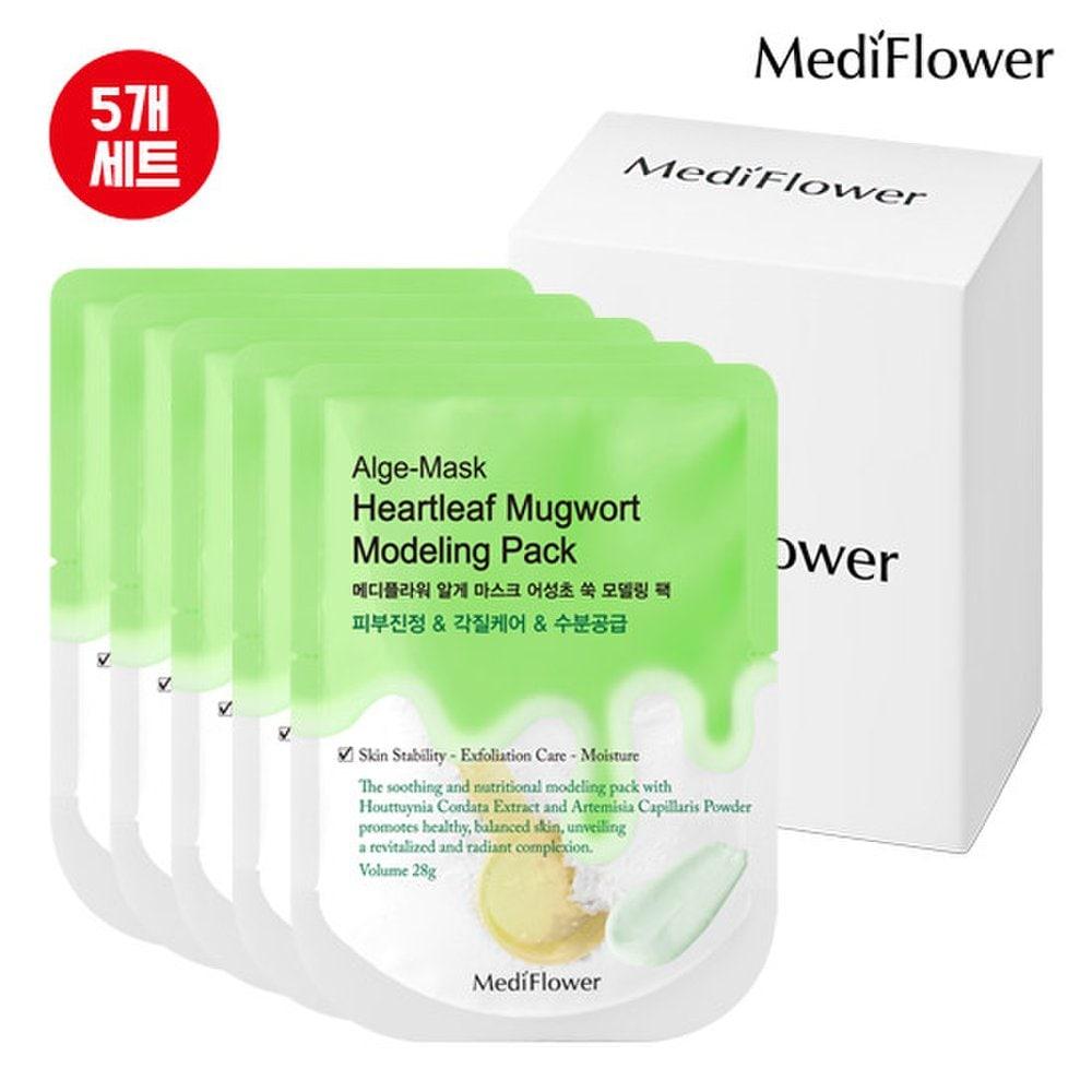 Disposable Modeling Pack Houttuynia Cordata Mugwort 28gx5 Pack Set