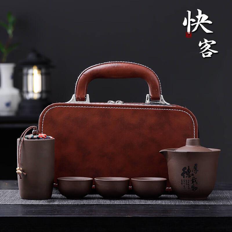 Portable Zisha Travel Tea Set