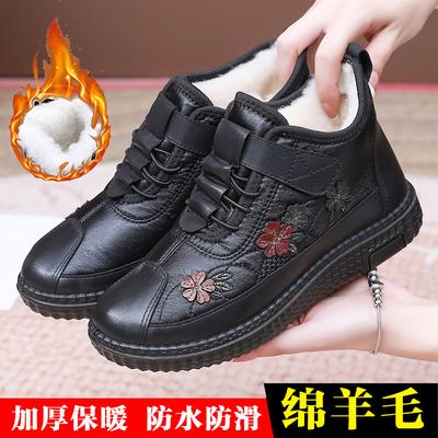 Женские хлопковые туфли, новые зимние, из шерстяного бархата, с утолщенной мягкой подошвой, нескользящие, повседневные хлопковые ботинки