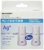 Оригинальный ионный картридж Sharp для увлажнения воздуха, упаковка из 2 штук, очиститель Ag+, (ФЗ-АГ01К2)