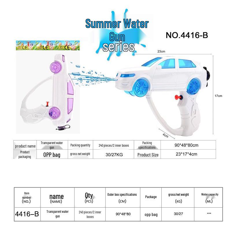 Маленький летний водяной пистолет для детей - Идеально подходит для игр с водой, брызгалок и подарков