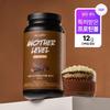 Intero Another Level Protein Shake Deep Choco