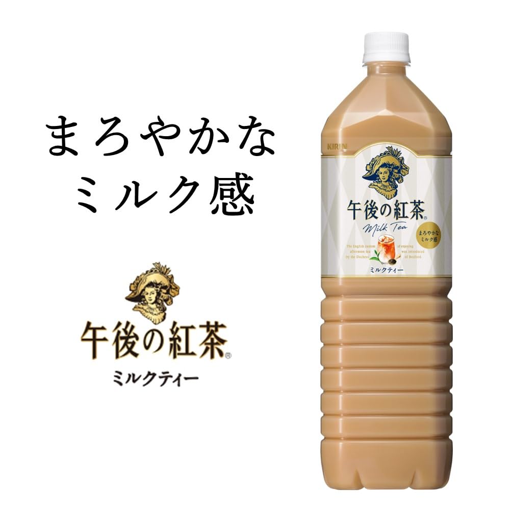 Kirin Afternoon Tea Молочный чай 8 бутылок Черный чай Пластиковая бутылка Холодный чай 1,5 л