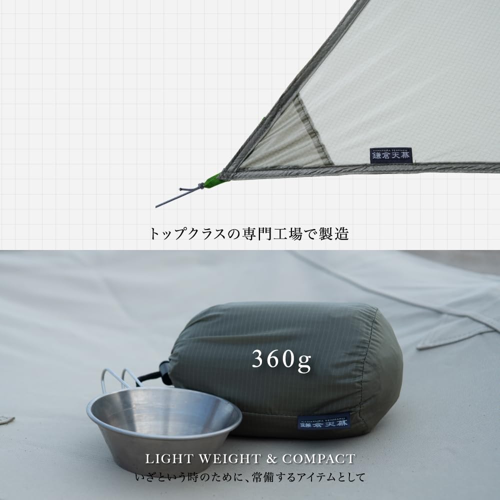 Палатка для кемпинга Kamakura Tenmaku TARP290S Tarp 290S KTM290 New Tech Japan Outdoor Camping Tent GO OUT, указанная в списке, продается отдельно.