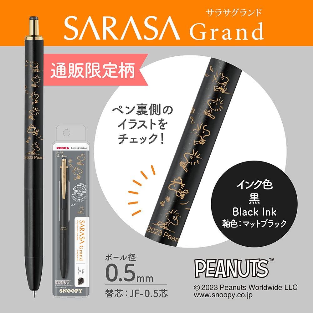 Шариковая гелевая ручка Zebra Sarasa Grand Vintage Color Wood Stock Matte Black 0.5mm P-JJ56-MTBK-WDS