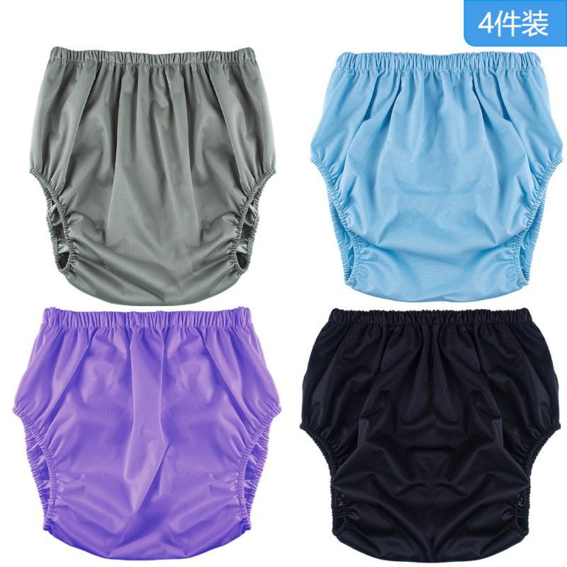 Reusable Adult Incontinence Pull-On Pants Waterproof TPU Leak-Proof Underwear Elderly Disabled Machine Washable