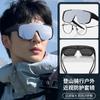 Color-changing cycling glasses for day and night use, suitable for outdoor activities like mountain climbing and running, can be worn over