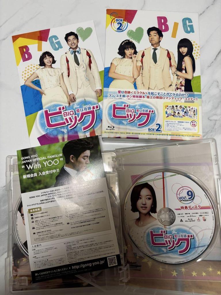 [USED] Big: Love Is a Miracle Blu-ray Box Out of Print Gong Yoo, Bae Suzy