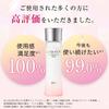 Colarich Wrinkle White Lotion 120ml Q'sai