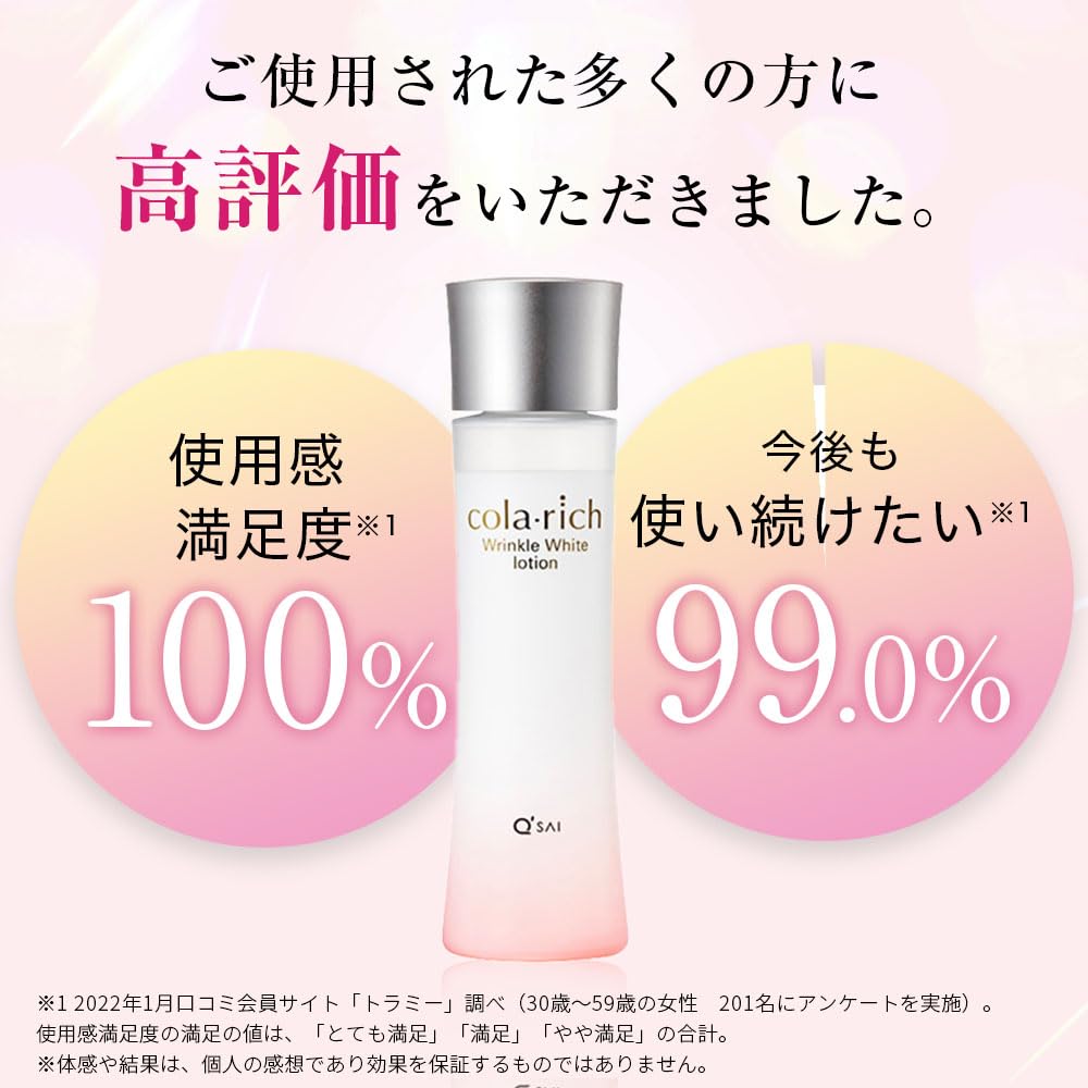 Colarich Wrinkle White Lotion 120ml Q'sai