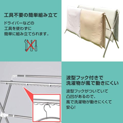 [Limited Edition Package Design] Tenma Futon Drying Rack with Height Design to Keep Futons Away from the Ground. Easy Assembly with No Tools Required.