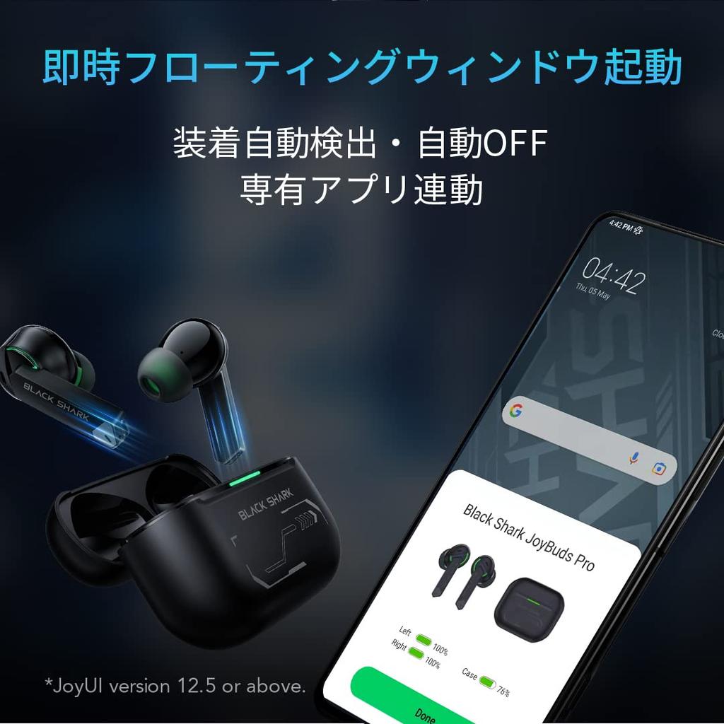 Black Shark JoyBuds Pro Японский дистрибьютор Беспроводные игровые наушники с низким уровнем задержки ANC и шумоподавлением Bluetooth [Авторизованный продукт] 5.2