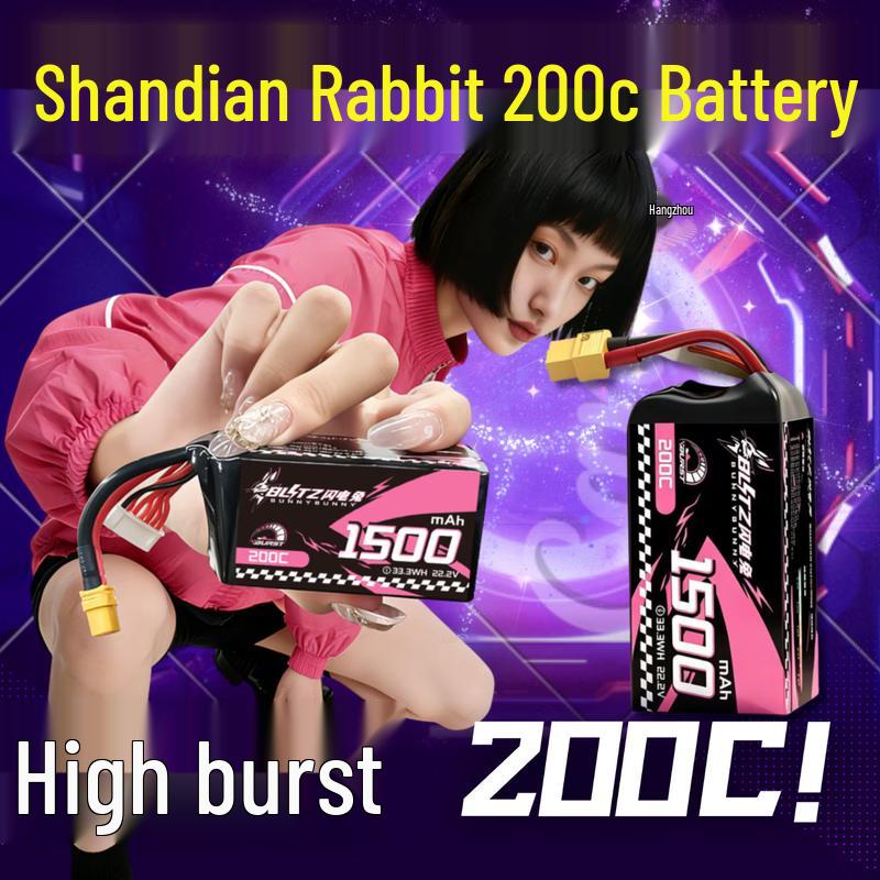 Hujian Silver Lightning Rabbit PRO FPV LiPo Аккумулятор