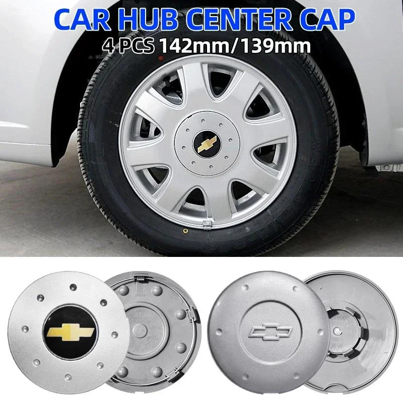 4pieces 139mm 142mm 5491096 96452310 6/8 Hole Car Wheel Center Hub Cap Badge for Chevrolet GM Lova Aveo sail Spark Trailblazer QG7