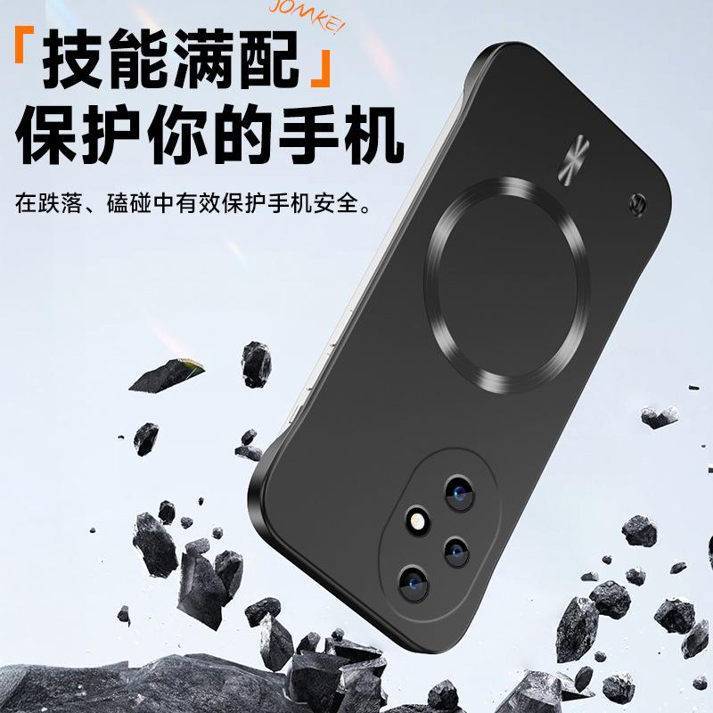 Применимо к чехлу для мобильного телефона Honor 200 безрамочный магнитный кольцо-присоска Honor 70Pro жесткий чехол магнитный теплоотвод противоударный защитный чехол