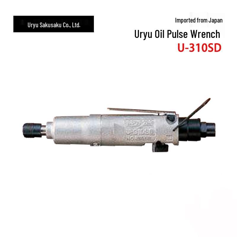 Японская серия URYU UXR-2000: Масляно-импульсный гайковерт UXR-2000, UXR-2000S, 2400S, 3000S