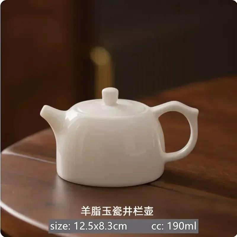 Чайник из белого фарфора Mutton Fat Jade, китайский керамический чайник для заваривания чая, фильтр ручной работы, горшок Xishi, традиционный фарфоровый чайный сервиз