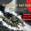 Высокомощная 500-метровая интеллектуальная лодка для прикормки с дистанционным управлением