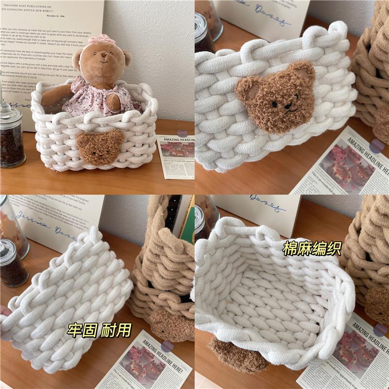 Ins Kawaii Настольная корзина для хранения Корейский мишка Хлопково-льняная плетеная корзина Милый органайзер-коробка для косметики, макияжа, мелочей