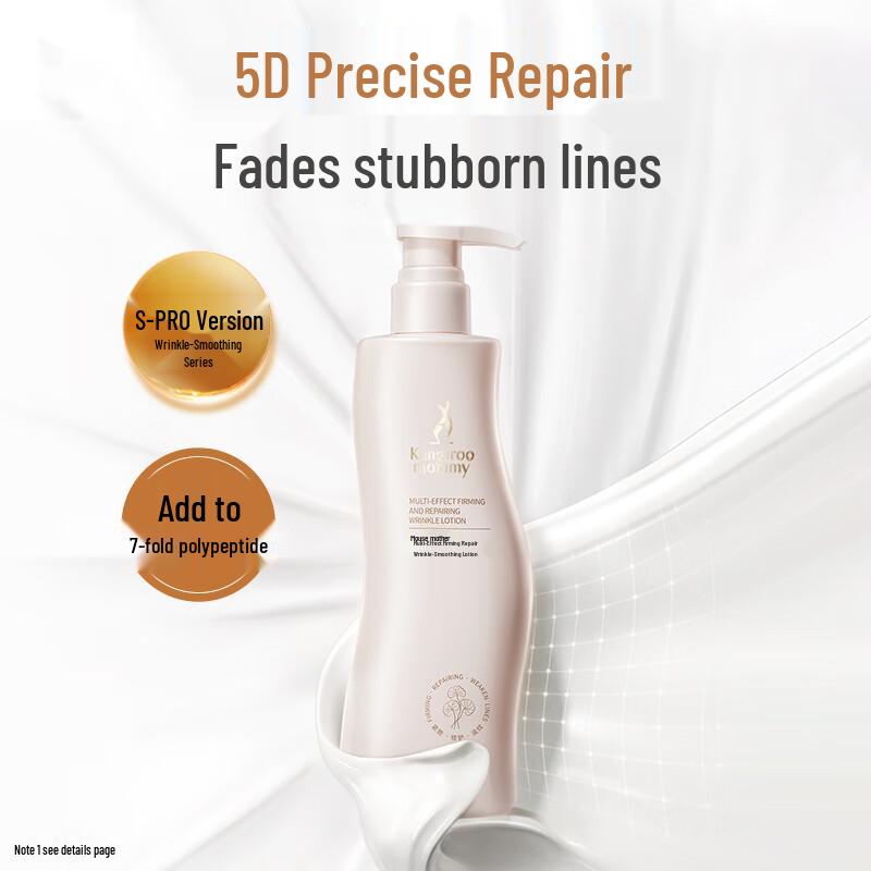 Kangaroo Mama Pregnancy & Postpartum Stretch Mark Cream