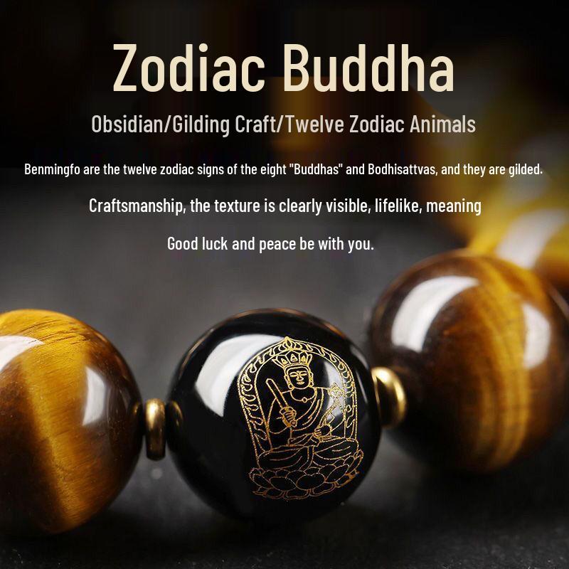 Браслет из синего тигрового глаза с буддийскими молитвенными бусинами для мужчин и женщин - Мир, Удача, Благоприятные украшения, Подарок на год по китайскому гороскопу