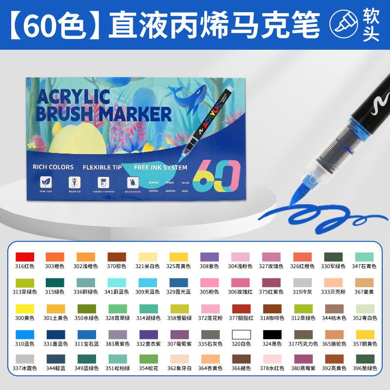 Marker Pens Hot Sale Straight-liquid Student Art Soft-tip Brush Large Capacity Stackable Color Pressure-free Color Marker Pens
