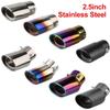 1PCS 2.5" Inlet Car Auto Exhaust Muffler Tip Pipe Stainless Steel Chrome Trim Rear Tail Throat for Most Cars Car Modification