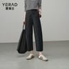 Yalida Hand Warm Ironing Sickle Pants