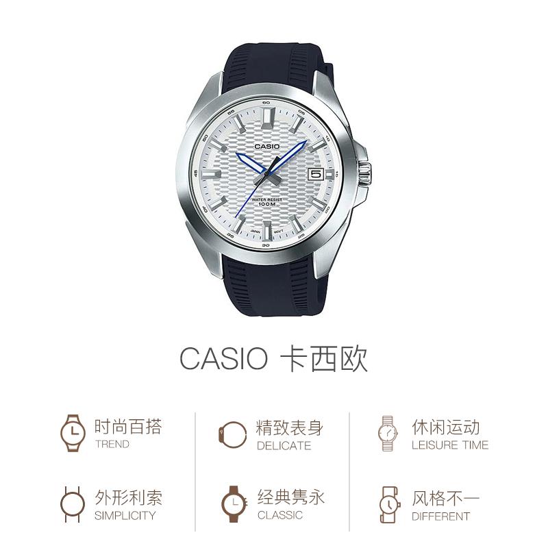 Casio СТАНДАРТная серия 100 метров водозащита кварцевый механизм ремешок из смолы японские и корейские часы 51,5 мм 47,2 мм 10,1 мм мужские часы серебристые MTP-E400-7AV