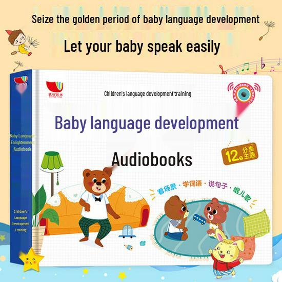 Двуязычная детская звуковая книга Haiyue: Раннее обучение и когнитивная иллюстрированная энциклопедия