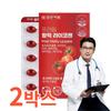 Helps with Antioxidant Immunity for Middle-aged Seniors, Vitality Lycopene, Tomato Extract, Vitamin B, E Zinc, Nutritional Supplement 60 Capsules,