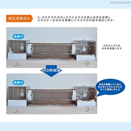 Ультразвуковой генератор Macross, отпугиватель мышей, простое подключение, простая установка, компактный отпугиватель мышей MES-53