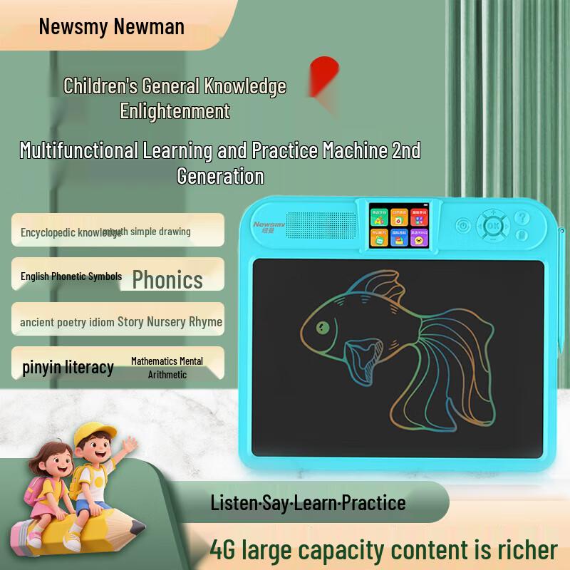 Планшет для обучения и рисования LCD для детей Newman