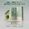 BLITHE Ice Sun Stick SPF50+ PA++++ [Sunscreen Stick] for Face and Body, Korean Cosmetics, UV Protection, Cooling Effect, Pore Coverage, Transparent