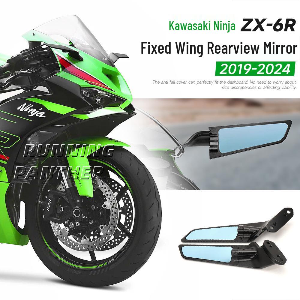 Модифицированные алюминиевые крылья-зеркала заднего вида для Kawasaki ZX-6R