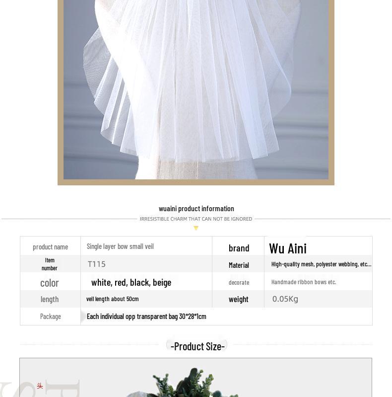 Детская свадебная фата с бантом - Принцессин аксессуар для волос к свадебному платью или наряду