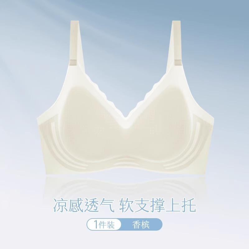 Summer ultra-thin cool seamless underwear women's no steel ring soft support collection breast anti-sagging beauty back gathering bra