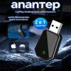 Смарт беспроводной адаптер CarPlay Android Auto 2 в 1, Plug & Play, стабильное BT WiFi соединение, Carplay Connect, обновляемый по OTA, подходит для 99% автомобилей