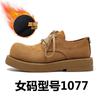 2024 New Heightening Derby Shoes Men's Casual Tooling Couple Shoes Retro Big Head Leather Shoes 1088-X