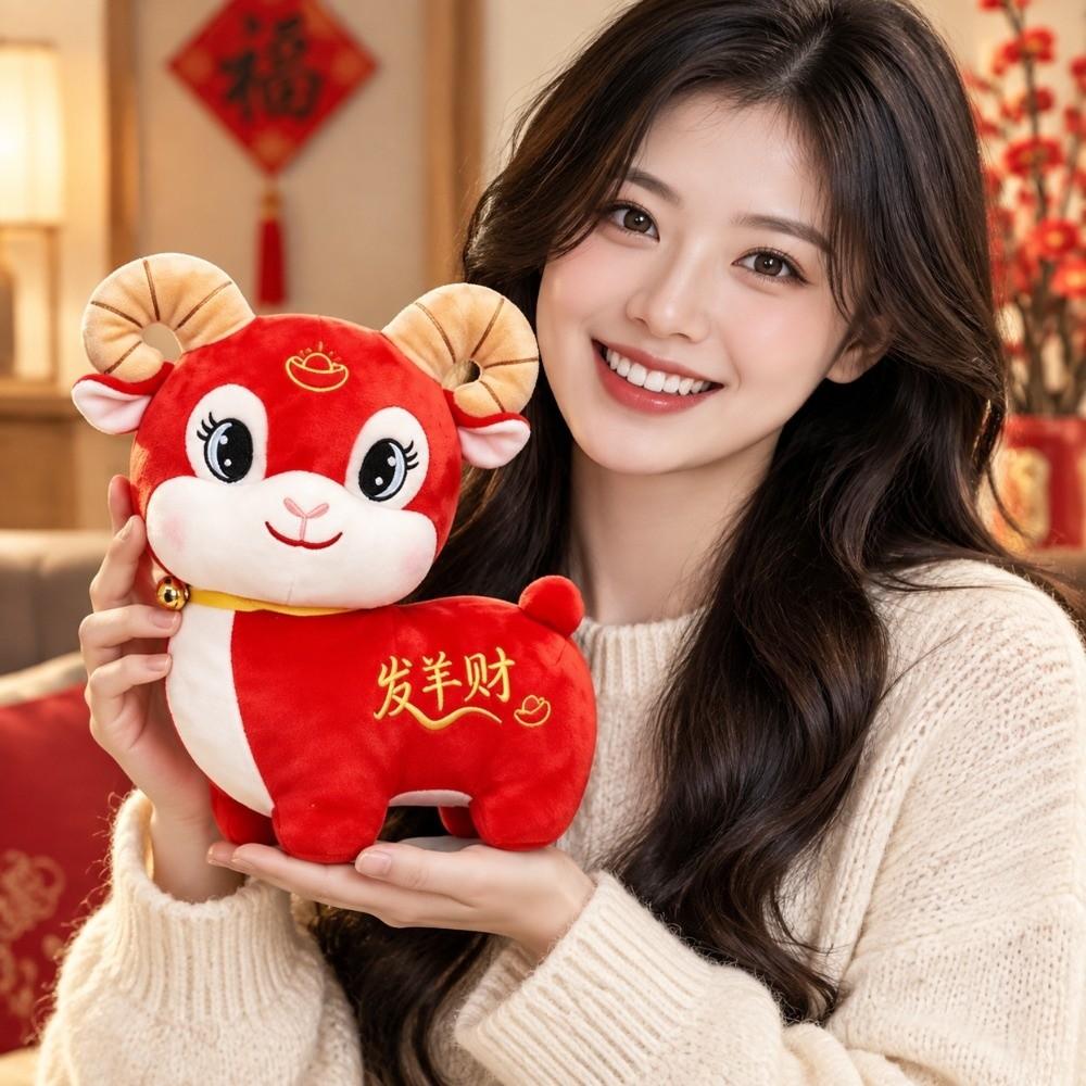 Stuffed Animal Simulation Sheep Plush Doll PP Cotton Lucky Sheep Plush Toy Party Supplies