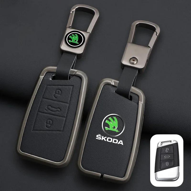 FMO3 Zinc Alloy Leather Car Remote Key Case Cover Protector Shell Fob For Skoda Superb A7 Kodiaq Octavia A7 A8 Keychain Accessories