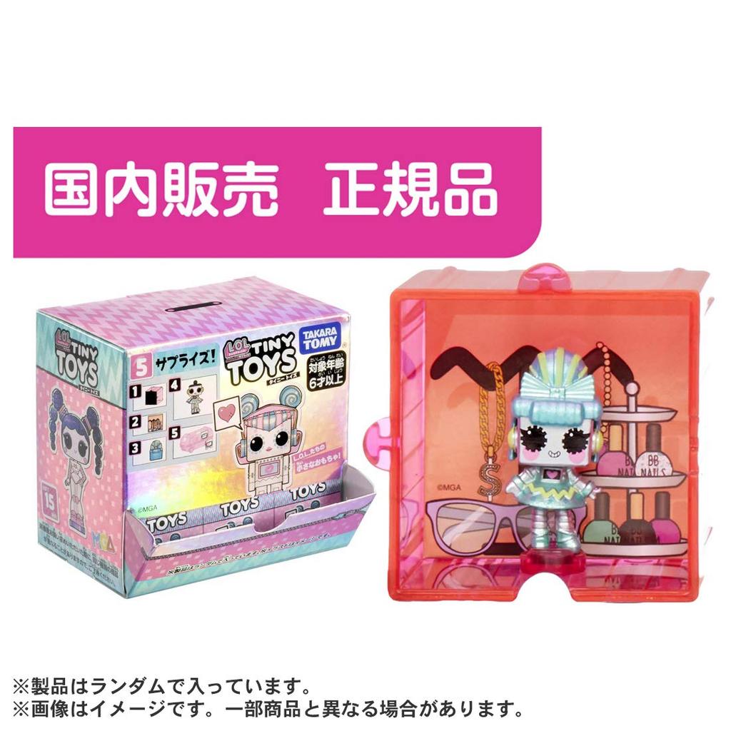 Официальный представитель по продажам Tiny Toys [Отечественный продукт] LOL. Сюрприз!