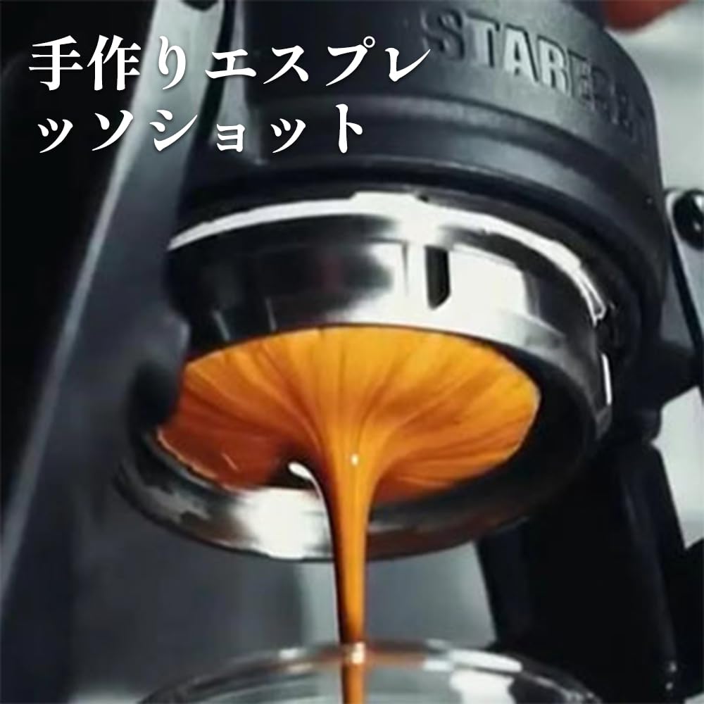 Портативная кофемашина STARESSO Plus для приготовления кофе на открытом воздухе, кофемашина French Press, ручная кофемашина для приготовления кофе, дорожный гаджет для дома