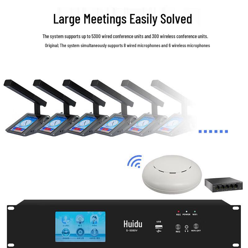 Huido S-308A Профессиональная проводная 5G система для конференций (Китайская версия)