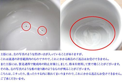 Ise Miyachu Incense Burner 3 Inches 5 Minutes White Miyachu - - [with Sticker]