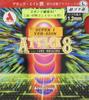 Armstrong Attack 8 Super Eye Version Sponge Hardness 41 Degree L Tsubu Nakajin Control Red Medium 6170 (Front, Type)