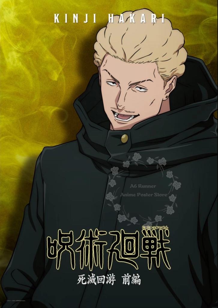 J-Jujutsu K-Kaisen Of The Dead Фильм Аниме Постеры, Окружающие Украшения, Наклейки на Стену, Настенные Украшения без Рам